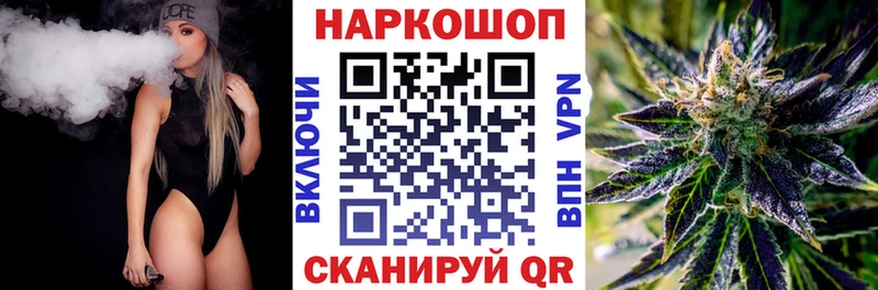 Где найти наркотики Арамиль СОЛЬ Мефедрон АМФЕТАМИН Канабис Кокаин ГАШИШ