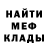Амфетамин VHQ Arsen Kaldaras