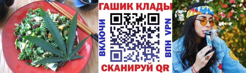 Cannafood конопля Арамиль
