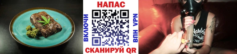 Canna-Cookies марихуана  Арамиль 