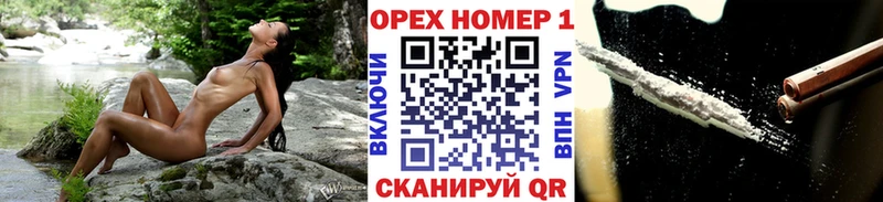 площадка формула  Арамиль  КОКАИН 99% 