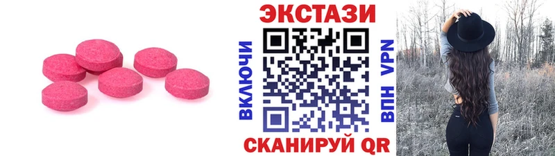 блэк спрут как войти Арамиль Ecstasy Cube купить