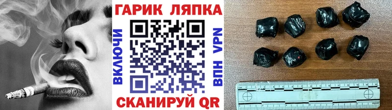 MEGA ссылка  Арамиль  ГАШИШ Ice-O-Lator  закладка 