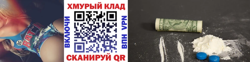 мега зеркало  Арамиль  ГЕРОИН Heroin 