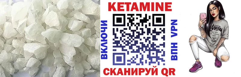 Кетамин VHQ  продажа наркотиков  Арамиль 