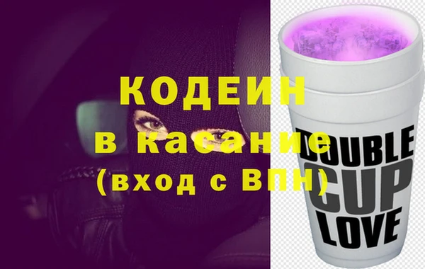 ALPHA PVP Алексеевка