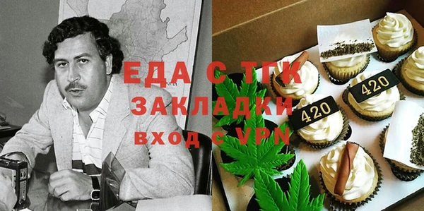 спиды Алексин