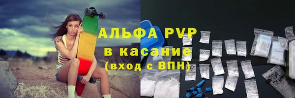 наркотики Алзамай