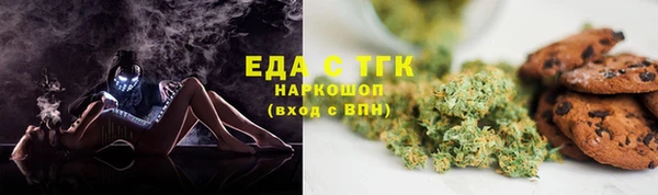 наркотики Алзамай