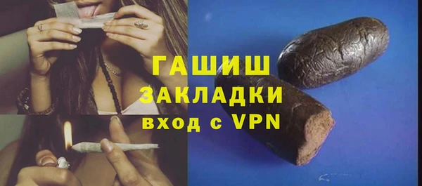 ALPHA PVP Алексеевка