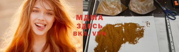 наркотики Алзамай