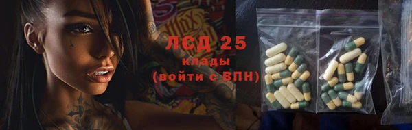 спиды Алексин