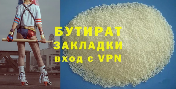 ALPHA PVP Алексеевка
