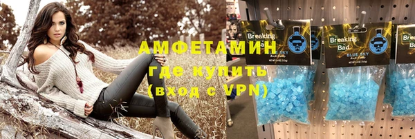 ALPHA PVP Алексеевка