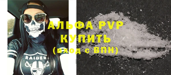 спиды Алексин
