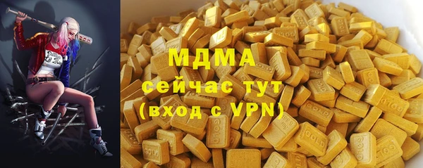 ALPHA PVP Алексеевка