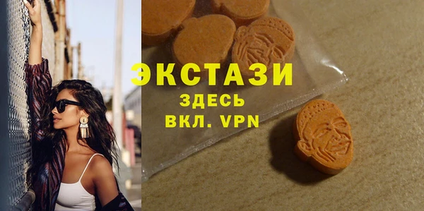 спиды Алексин