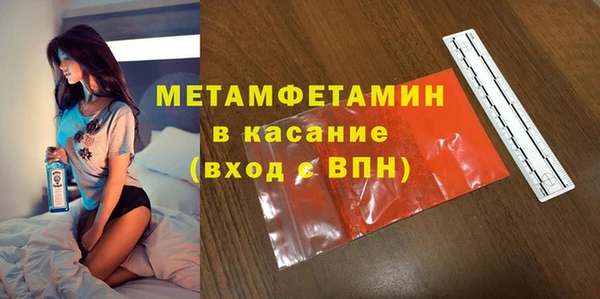 спиды Алексин