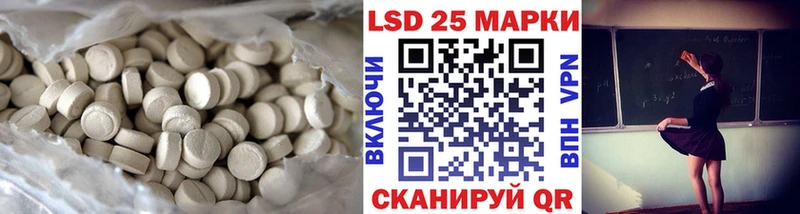 LSD-25 экстази ecstasy  hydra tor  Арамиль 