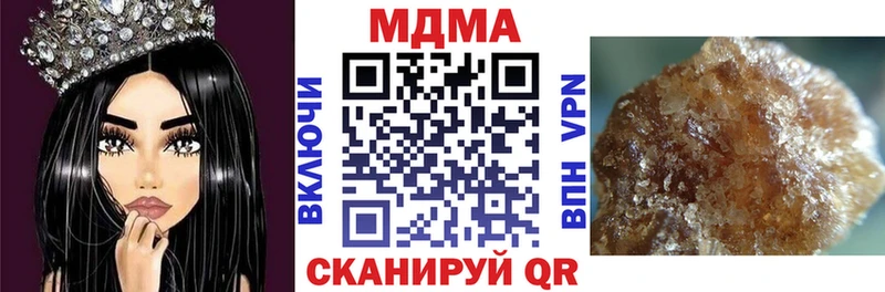 МДМА Molly  как найти закладки  Арамиль 