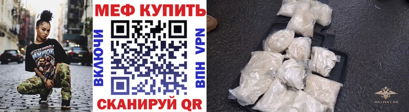 мориарти клад  Арамиль  Меф мяу мяу 