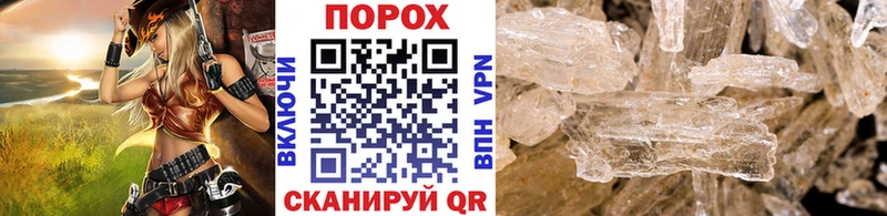 Метамфетамин витя закладки дарк нет наркотические препараты Арамиль