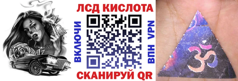 Марки NBOMe 1,5мг Арамиль