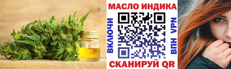 Дистиллят ТГК вейп с тгк  Арамиль 
