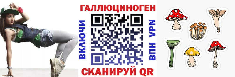 Галлюциногенные грибы Magic Shrooms  Арамиль 